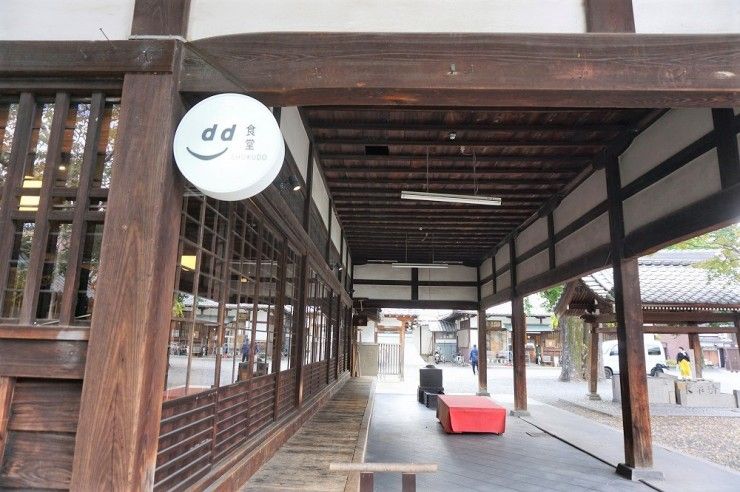 京都探店，佛光寺“d食堂”