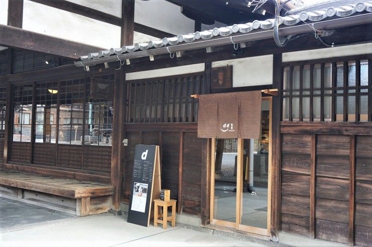 京都探店，佛光寺“d食堂”