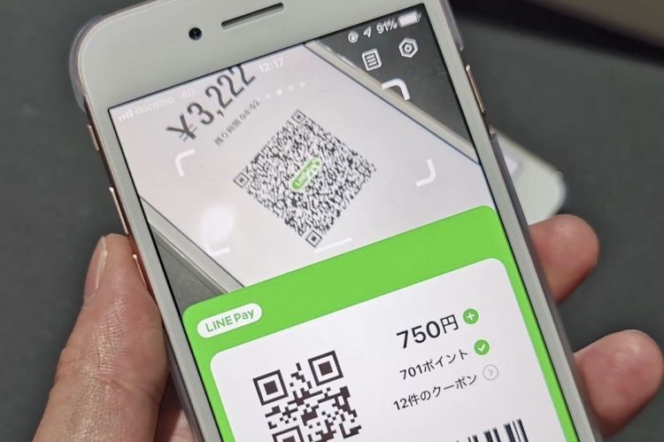 日本移动支付LINE Pay将在6月初开启支付返还活动