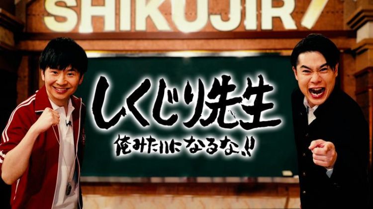 日本电视节目长寿化原因探究