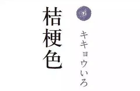 将四季 都穿在身上的日本人 日本通