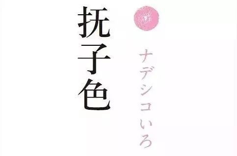 将四季，都穿在身上的日本人