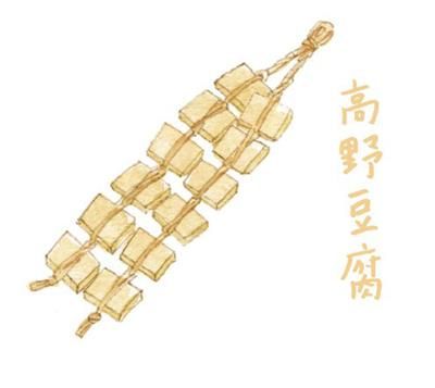 在日本，一切色彩皆可入食