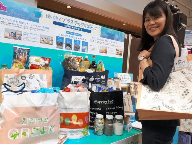 日本永旺集团扩大店铺购物塑料袋收费化