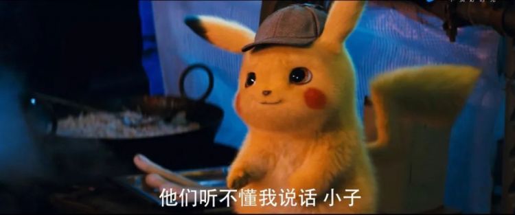“皮卡丘”公司经营之道 “皮卡丘”公司经营之道