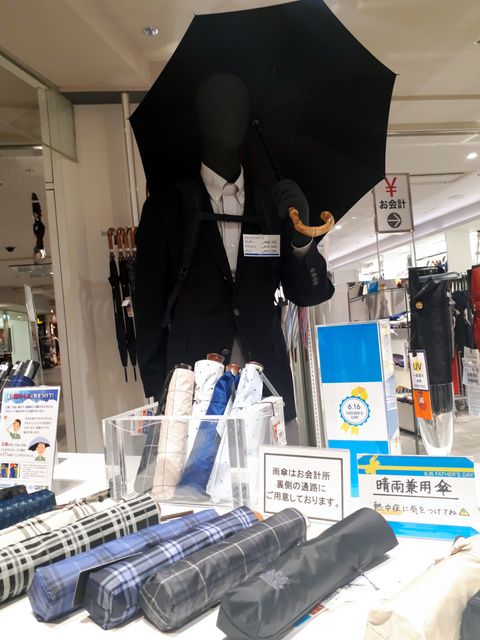 日本父亲节畅销品:男式太阳伞商战正式拉开 日本父亲节畅销品:男式太阳伞商战正式拉开