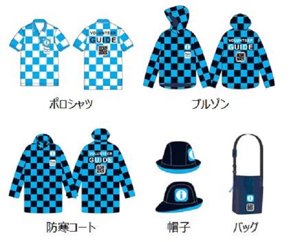 东京奥运会志愿者制服设计元素背后的文化寓意