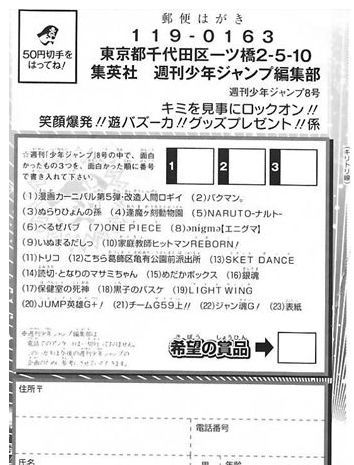 《银魂》又一次要完结了 《银魂》又一次要完结了