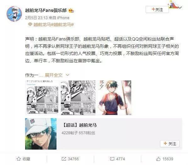 《银魂》又一次要完结了 《银魂》又一次要完结了