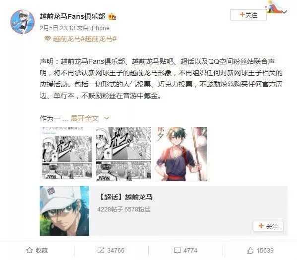 《银魂》又一次要完结了