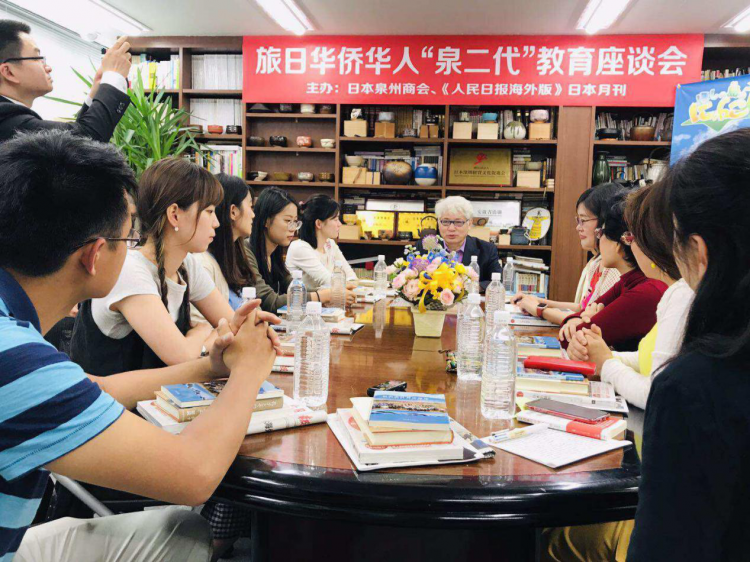 旅日爱拼的泉州人重视后代教育 旅日爱拼的泉州人重视后代教育