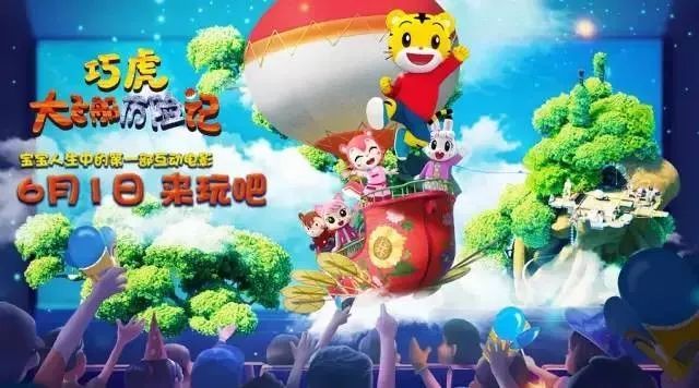 第75期：《哆啦A梦》败给《哥斯拉2》，六一档五部动画电影票房之和不及哥斯拉一半 - 日本通