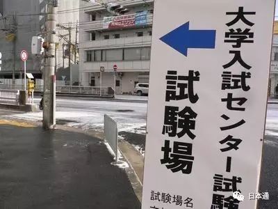 日本高考和中国究竟有什么不一样? 日本高考和中国究竟有什么不一样?