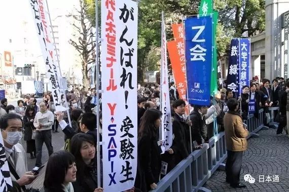 日本高考和中国究竟有什么不一样? 日本高考和中国究竟有什么不一样?