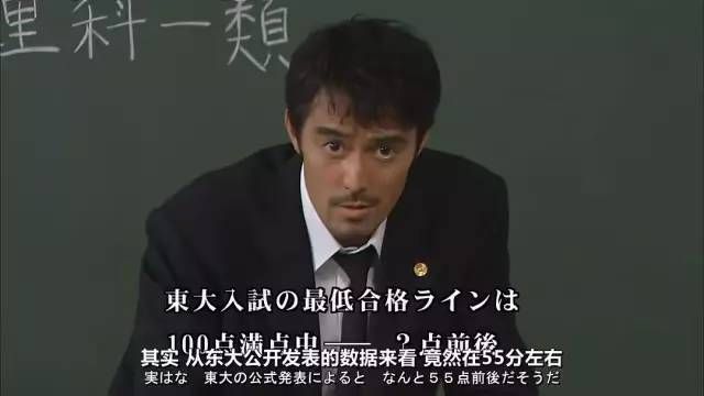 日本高考和中国究竟有什么不一样? 日本高考和中国究竟有什么不一样?