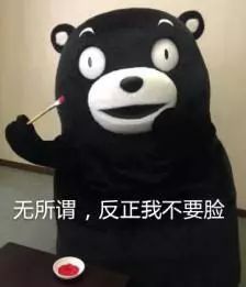 东京奥组委拒绝熊本熊当火炬手：因为它根本不是人类！