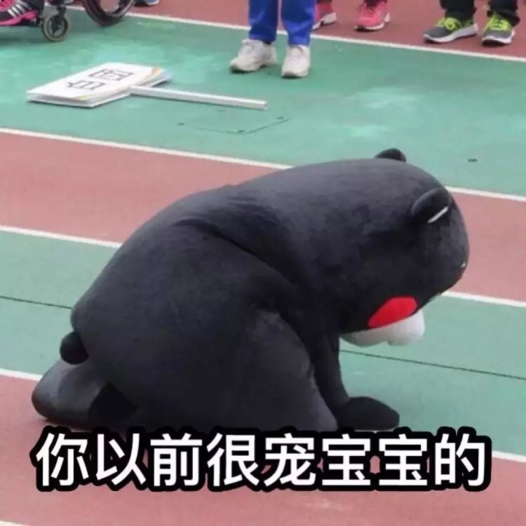 东京奥组委拒绝熊本熊当火炬手：因为它根本不是人类！
