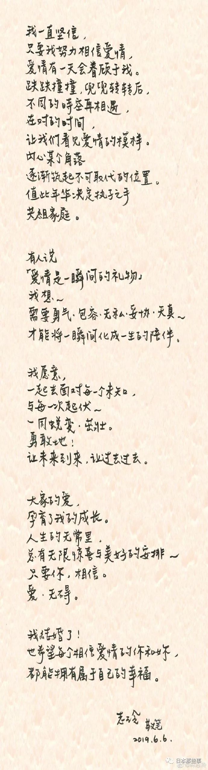 这个民工男团为啥总能娶到女神 连林志玲都嫁过去了 日本通 这个民工男团为啥总能娶到女神 连林志玲都嫁过去了 日本通