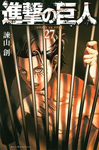 海贼王和史莱姆分别夺冠：2019上半年日本漫画轻小说销量榜
