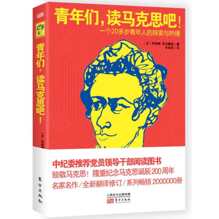 要工作，也要和家人一起吃晚饭——那些不愿“奋斗”的日本人