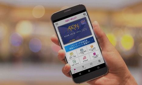 永旺信用卡会员商城被黑,损失达2200万日元 永旺信用卡会员商城被黑,损失达2200万日元
