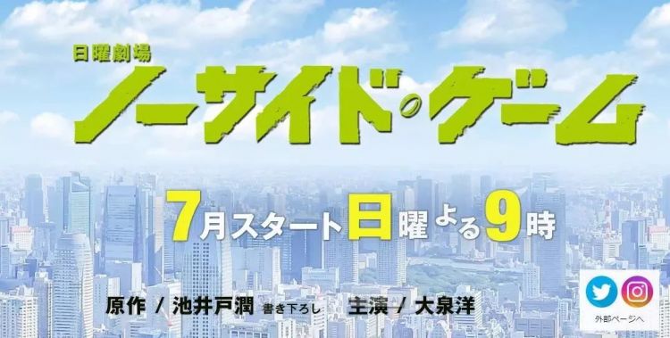 2019夏季日剧大汇总！石原里美的新剧这次还会扑街吗？