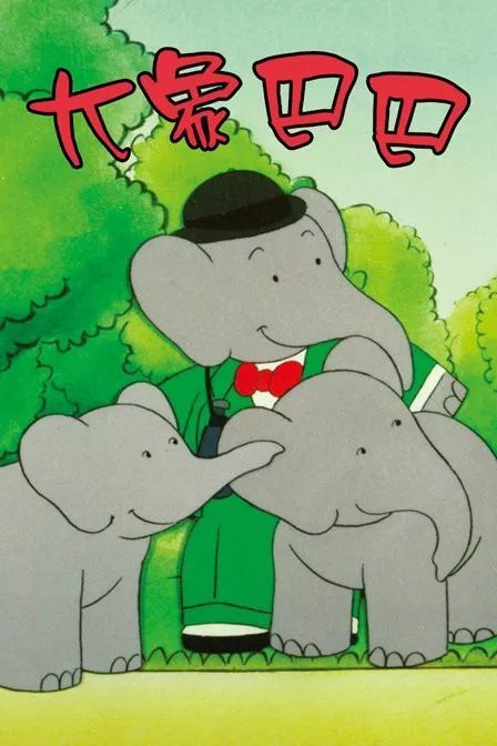 走过48年的动画公司Nelvana,要把表情包做成动画 走过48年的动画公司Nelvana,要把表情包做成动画