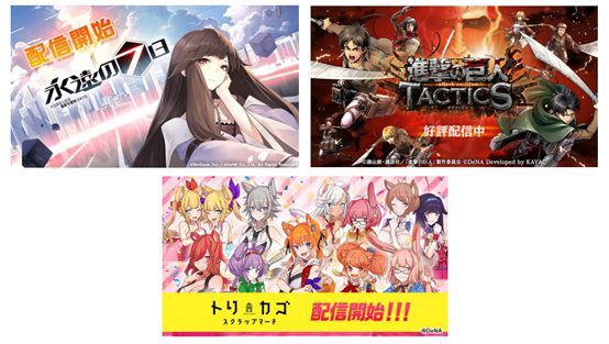 日本游戏五家大厂新业绩:万代营收最大,KONAMI利润率最高 日本游戏五家大厂新业绩:万代营收最大,KONAMI利润率最高