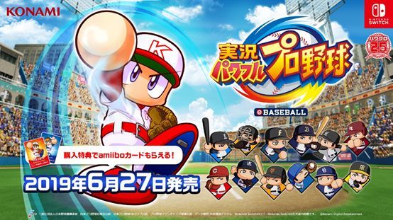 日本游戏五家大厂新业绩:万代营收最大,KONAMI利润率最高 日本游戏五家大厂新业绩:万代营收最大,KONAMI利润率最高