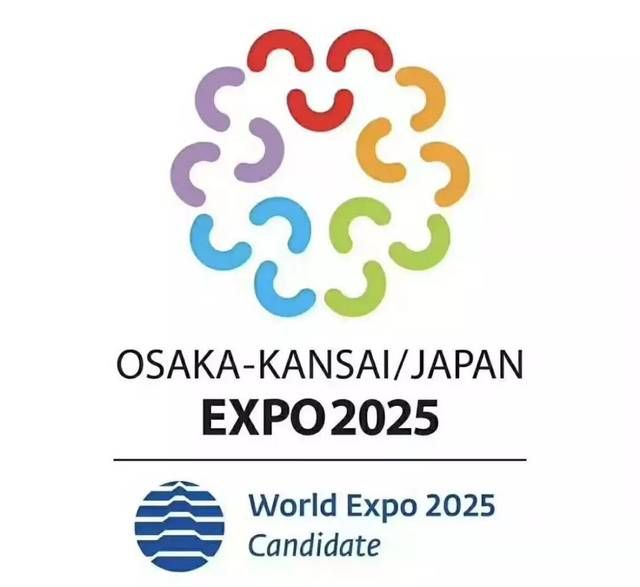 政府推迟发布IR《基本方针》，日本赌场恐难在2025年大阪世博会前开业