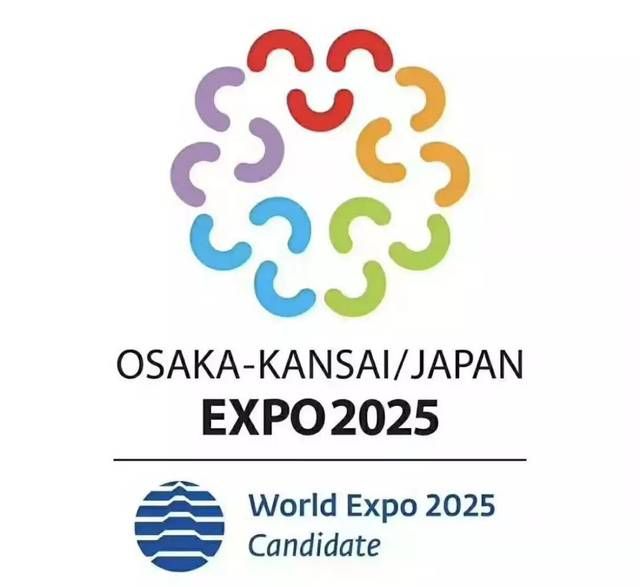 政府推迟发布IR《基本方针》,日本赌场恐难在2025年大阪世博会前开业 政府推迟发布IR《基本方针》,日本赌场恐难在2025年大阪世博会前开业