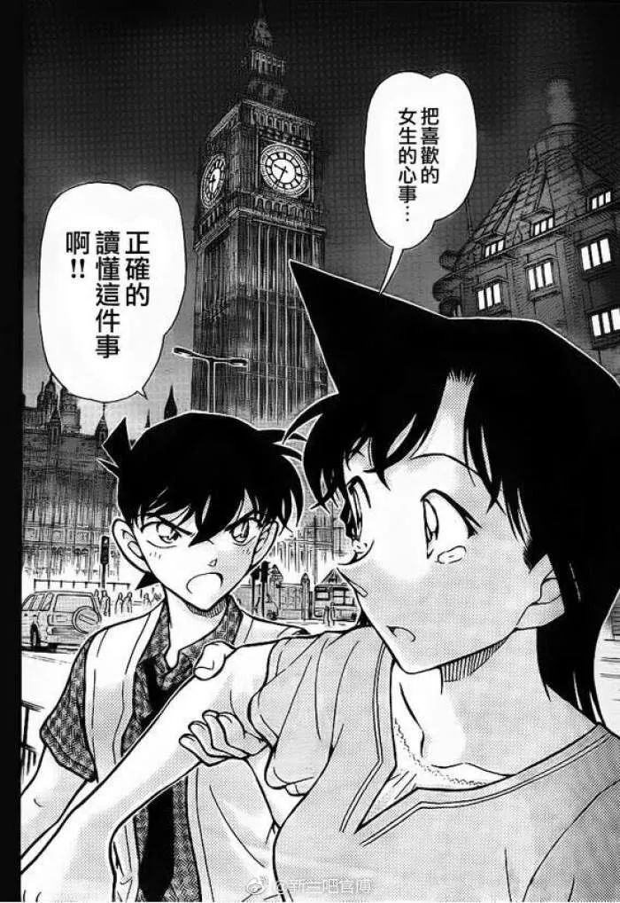 现在的柯南动画真的是太难看了