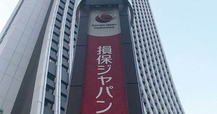 日本财险将裁员4000人 活用IT技术使工作更效率 日本财险将裁员4000人 活用IT技术使工作更效率