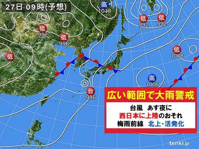 西日本明日可能出现台风，接来下或出现强降雨