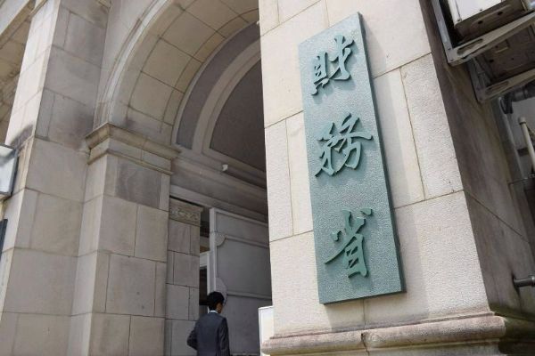 日本2018年税收创新高 超过60兆日元 日本2018年税收创新高 超过60兆日元