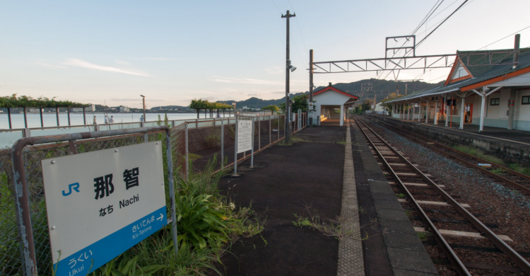 《能看见海的车站》和歌山篇：和歌山港站、汤川站、那智站、和深站、见老津站