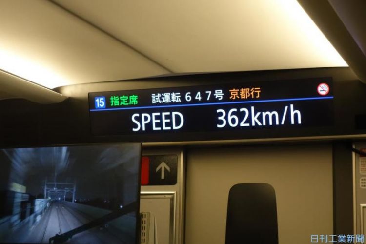 日本新干线欲挑战更高时速，突破360km/h的壁垒