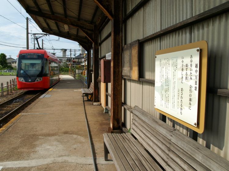 《能看见海的车站》富山篇：越中国分站、越之泻站、雨晴站