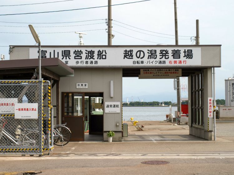 《能看见海的车站》富山篇：越中国分站、越之泻站、雨晴站