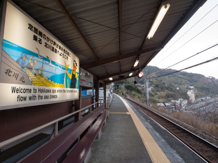 《能看见海的车站》静冈篇：伊豆北川站、片濑白田站、伊豆热川站......