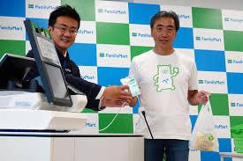全家7月1日起开展使用“FamiPay”，现金返还总额高达88亿日元