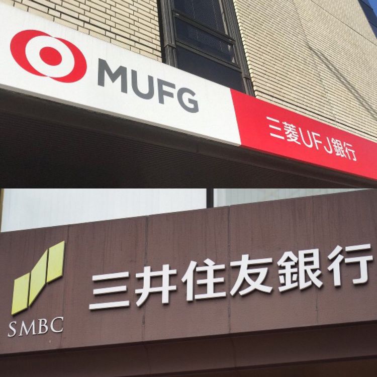 三菱UFJ与三井住友银行计划9月22日实现ATM共通