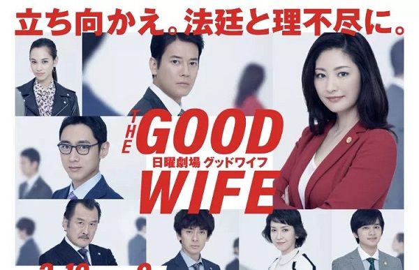 日本女性题材的电视剧50年全回顾