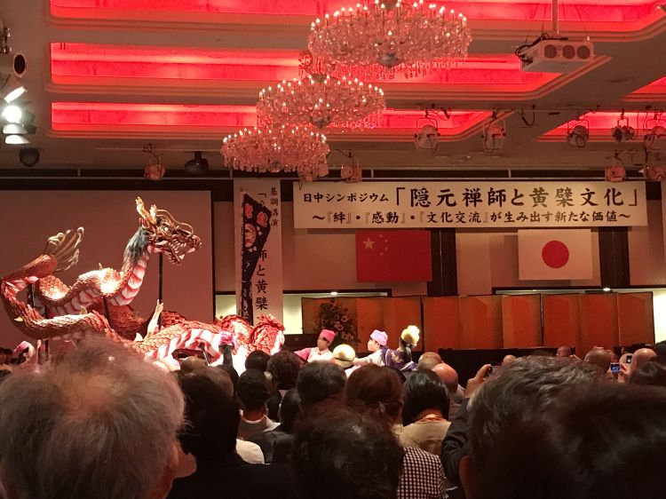 日中论坛「隐元禅师与黄檗文化」在长崎召开