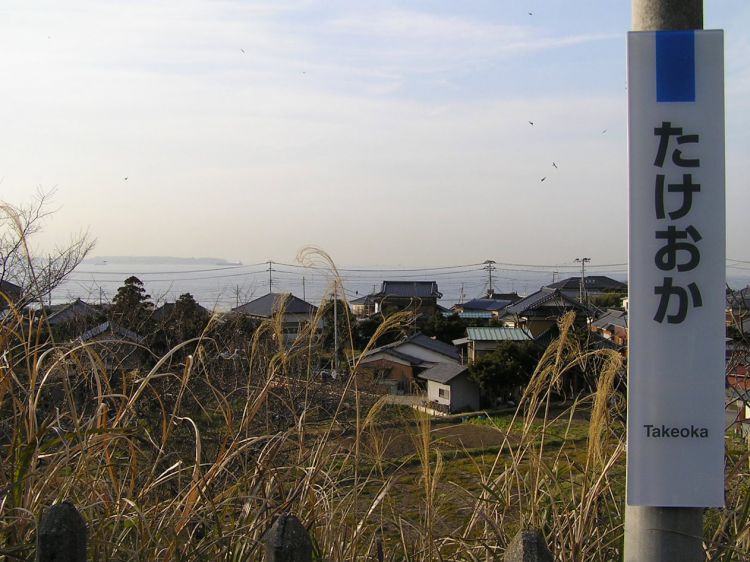 《能看见海的车站》千叶篇：浜金谷站、竹冈站、和田浦站
