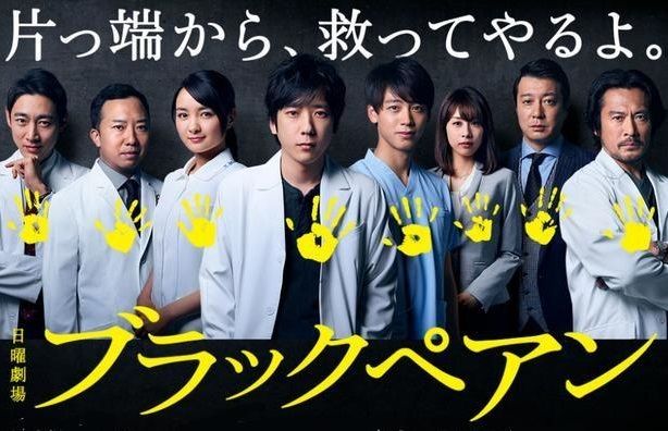 日本医生行业现状：人才不足且分布不均