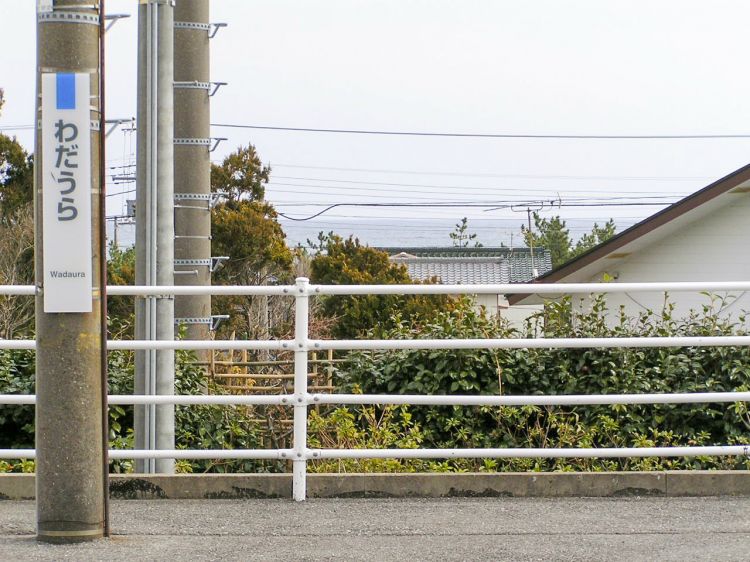 《能看见海的车站》千叶篇：浜金谷站、竹冈站、和田浦站