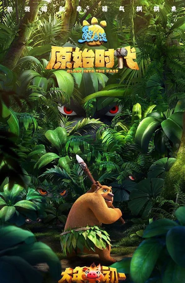 中国动画电影的上半年：34部作品上映，14部国产票房13亿元