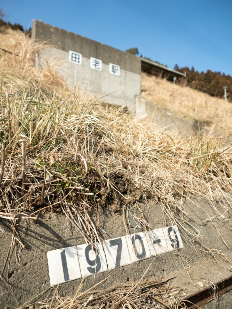 《能看见海的车站》岩手篇：恋浜站、田老站、三陆站....