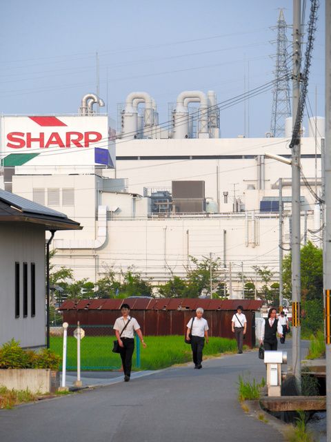 日本夏普公司为节省资金关闭关西地区两家工厂 日本夏普公司为节省资金关闭关西地区两家工厂